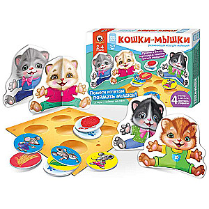 Игра настольная для малышей с объемными фигурками Кошки-мышки 