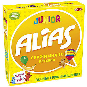 Настольная игра ALIAS Скажи иначе. Детская (RU)