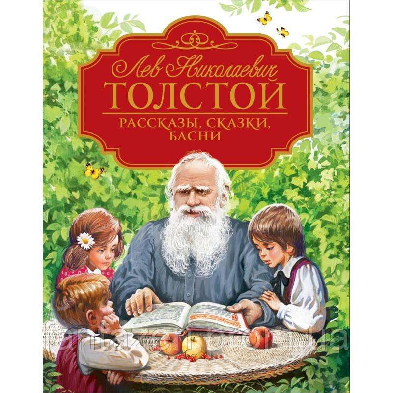 Рассказы, сказки, басни