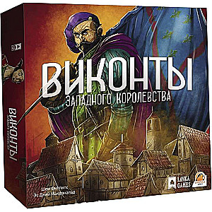 Настольная игра - Виконты Западного Королевства (Lavka games)