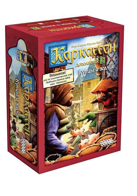 Настольная игра - МХ Каркассон. Купцы и зодчие