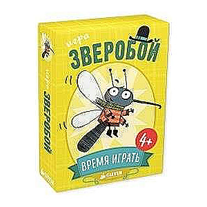 Настольная игра Время играть. Зверобой