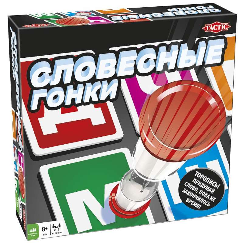 Настольная игра - Словесные гонки