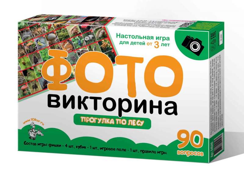 Игра настольная ходилка ФОТОвикторина Прогулка по лесу