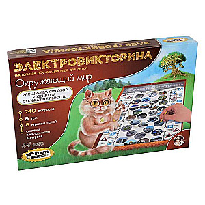 Игра Электровикторина Окружающий мир