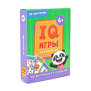 Набор карточек IQ игры для малышей (50 карточек)