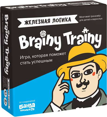 Board Game - Brainy Trainy. Iron Logic