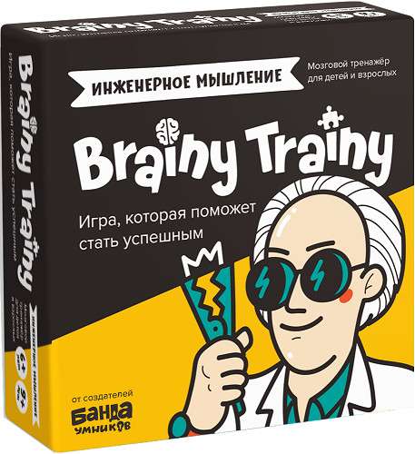 Настольная игра - Brainy Trainy. Инженерное мышление