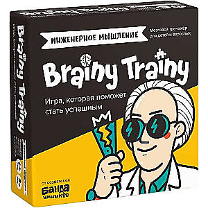 Настольная игра - Brainy Trainy. Инженерное мышление