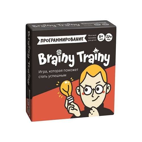 Настольная игра - Brainy Trainy. Программирование