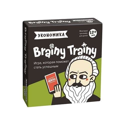 Настольная игра - Brainy Trainy. Экономика