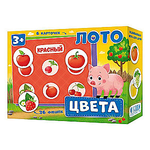 Лото Цвета