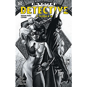 Бэтмен. Detective Comics. Такая типа семья 