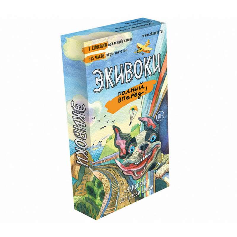 Board Game - Ekiwoki. Full speed ahead!