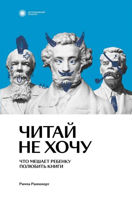 Читай не хочу. 