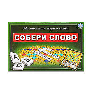 Настольная игра-ходилка Собери слово