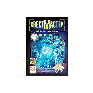 Настольная игра - КвестМастер. Тайна доктора Тайма