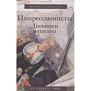 Иммунитет к старению. Как использовать бактерии внутри и снаружи тела для здоровья и долголетия