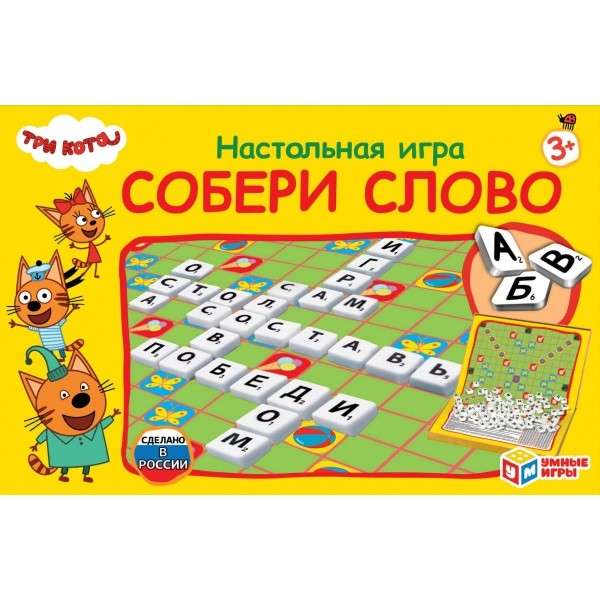 Настольная игра-ходилка - Три кота. Собери слово