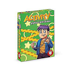 Activity Руки связаны