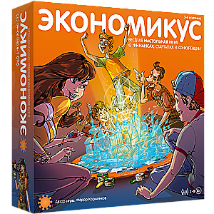 Настольная игра - Экономикус