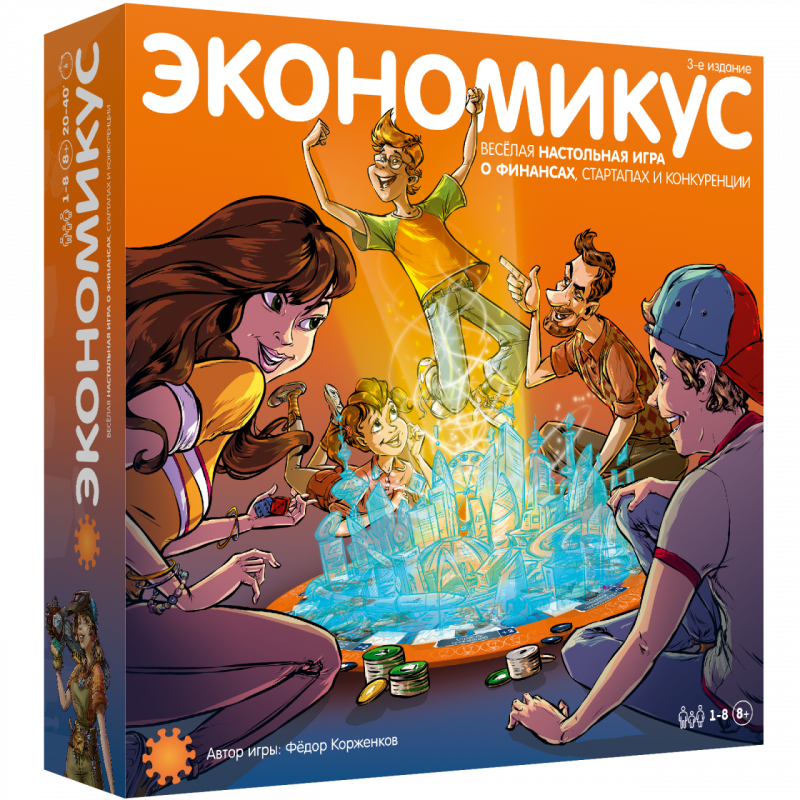 Настольная игра - Экономикус