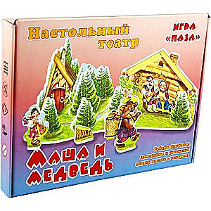 Маша и медведь.Настольный театр