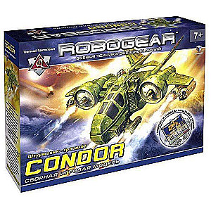 Сборная игровая модель - CONDOR (Кондор)