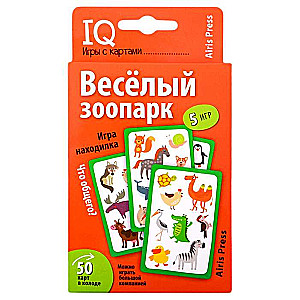  Весёлый зоопарк. Игра находилка 