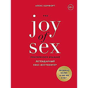 The JOY of SEX. Легендарный секс-бестселлер 