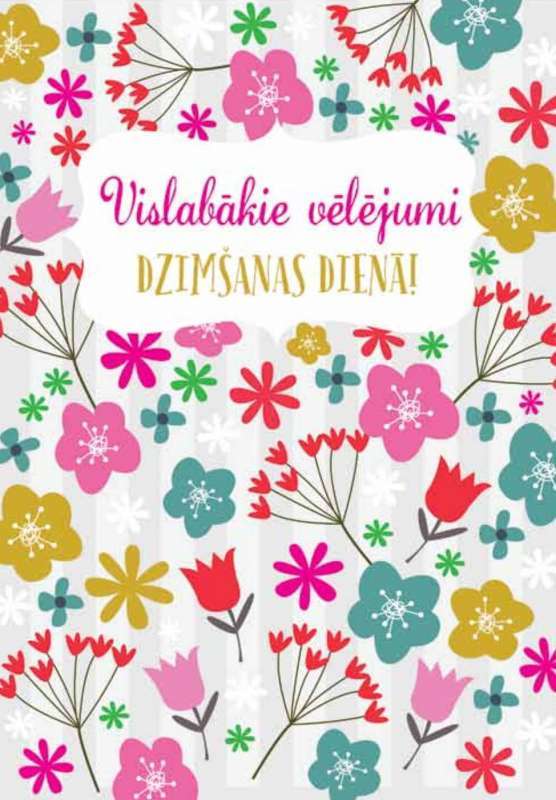 69. Apsveikuma kartiņa Vislabākie vēlējumi