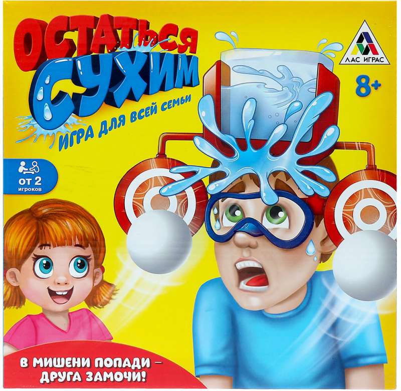 Настольная игра - Остаться сухим