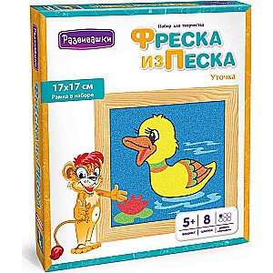  Фреска из цветного песка - Уточка, 17 х 17 см