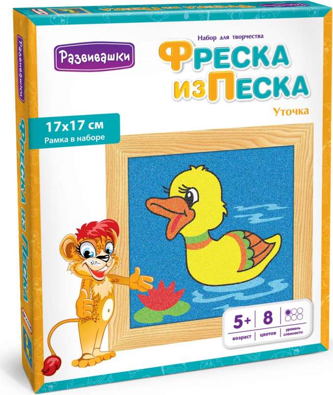  Фреска из цветного песка - Уточка, 17 х 17 см