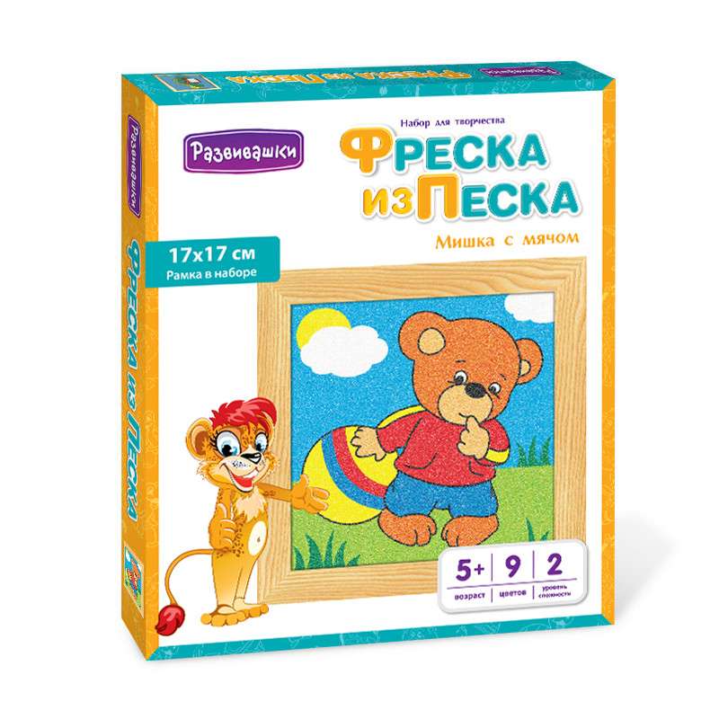 Фреска из цветного песка - Мишка с мячом, 17 х 17 см