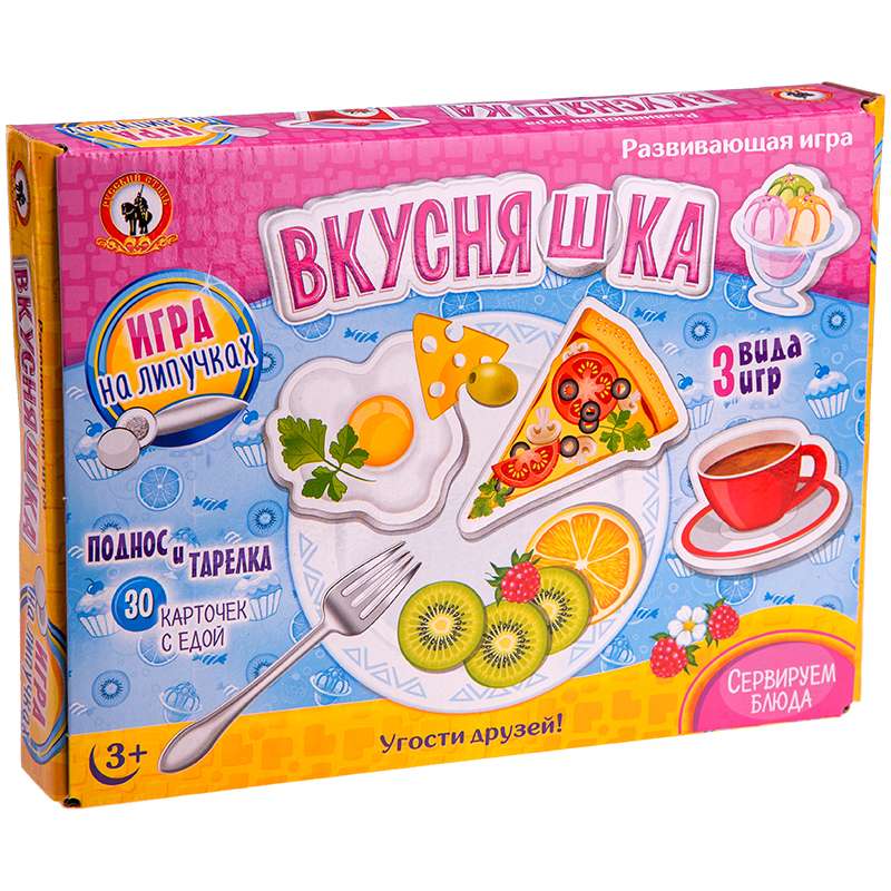 Игра на липучках - Вкусняшка