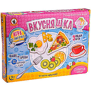 Игра на липучках - Вкусняшка