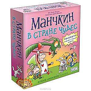 Настольная игра. Манчкин в Стране чудес