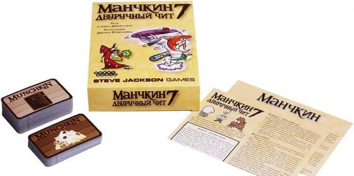 Настольная игра. Манчкин-7.Двуручный чит