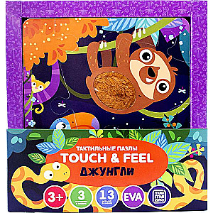 Тактильный пазл Touch and feel. Джунгли