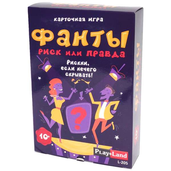 Настольная игра Фанты. Риск или правда