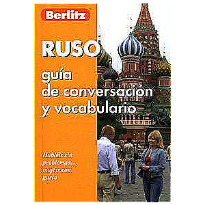 Ruso guia de conversacion y vocabulario. Русско-испанский разговорник и словарь