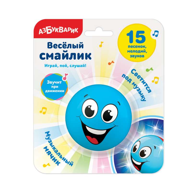 Музыкальная игрушка-Веселый смайлик 