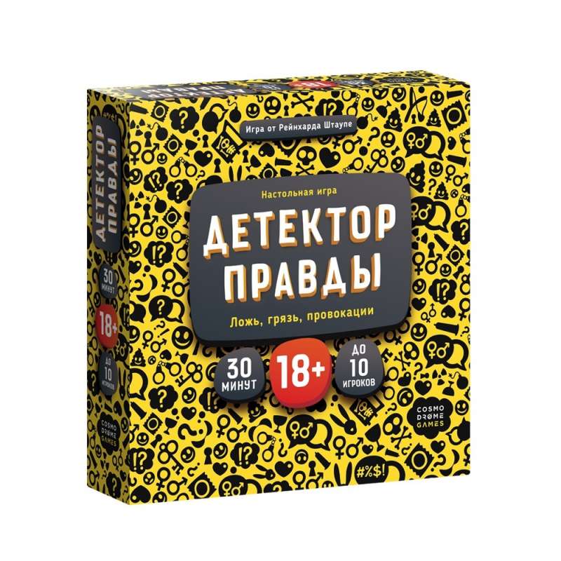 Настольная игра - Детектор правды