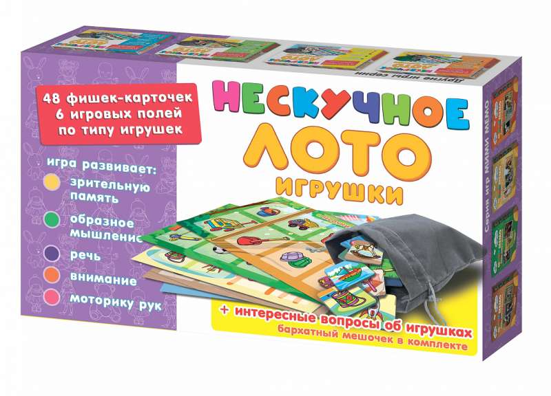 Нескучное лото-Игрушки 