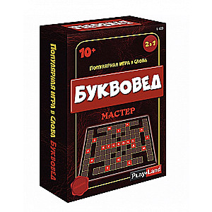 Настольная игра Буквоед - Мастер