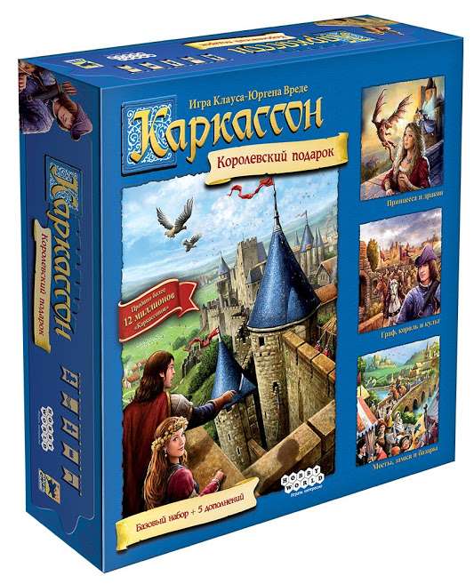 Настольная игра Каркассон.Королевский подарок. Carcassonne