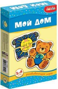 Мини-игры Мой дом