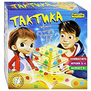 Настольная семейная игра - Тактика