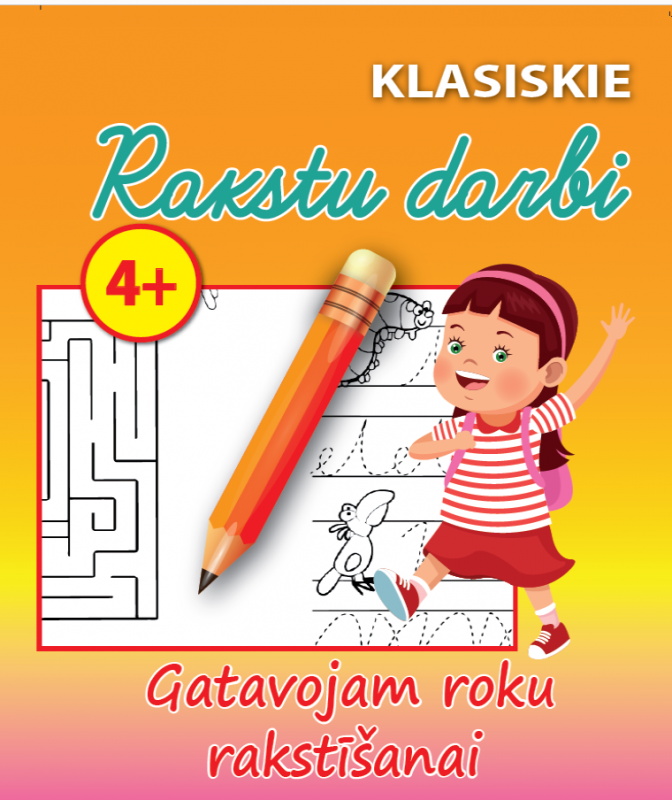 Klasiskie Rakstu darbi, Gatavojam roku rakstībai 4+